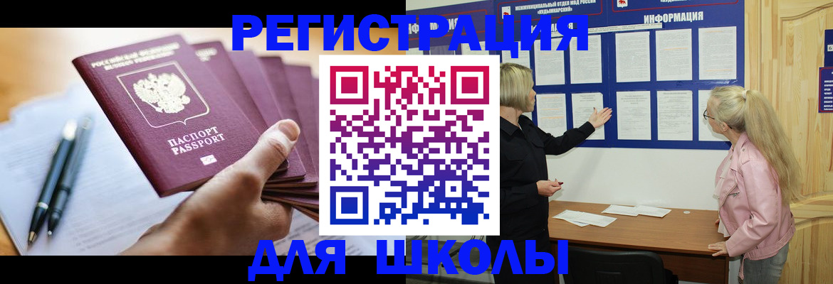 прописка для кредита в Петрозаводске