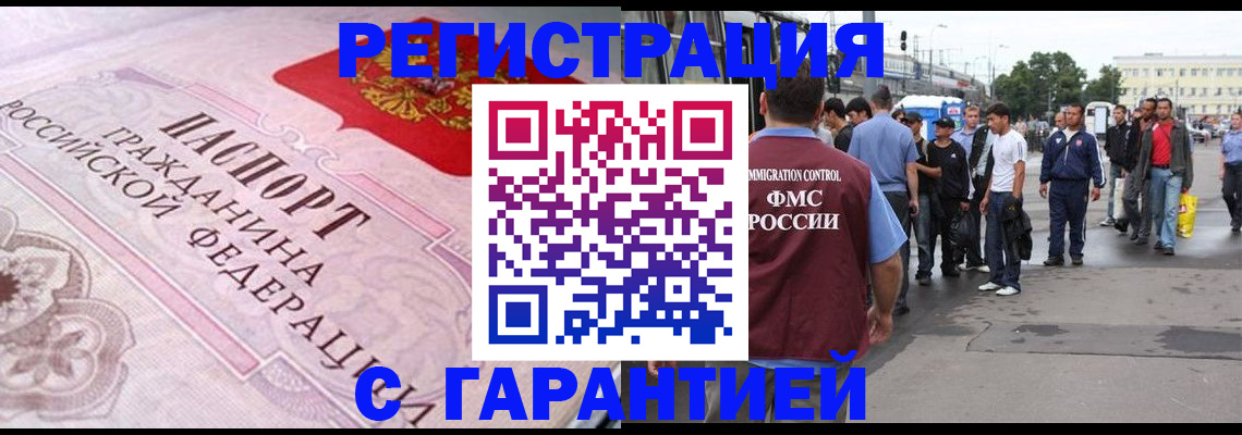 пропишу в квартире в Петрозаводске